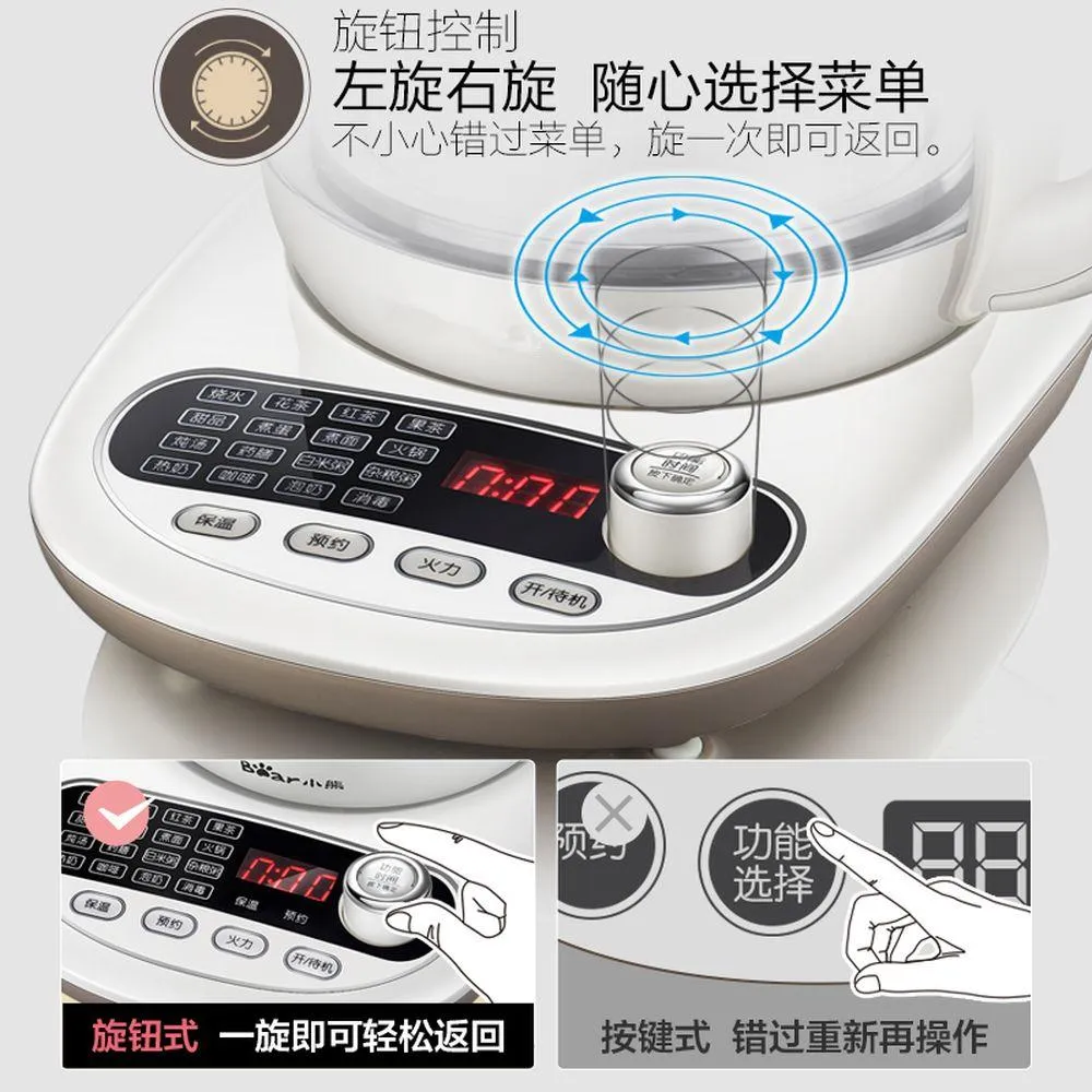 小浣熊 B18P1人气爆款多功能养生壶 Multi-function Glass Cooker 1.8L 1000W