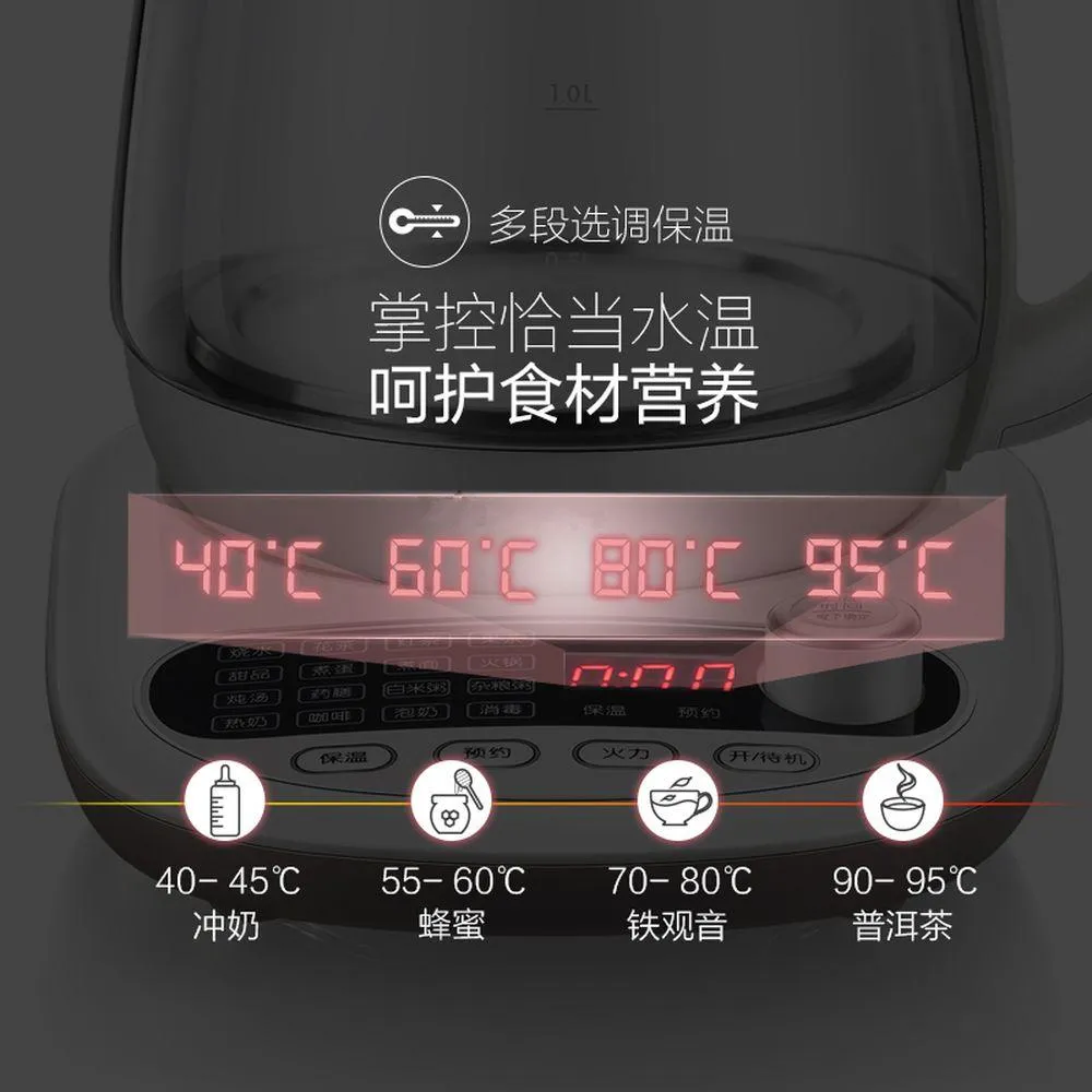 小浣熊 B18P1人气爆款多功能养生壶 Multi-function Glass Cooker 1.8L 1000W